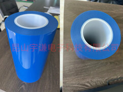 电池包裹膜卷材