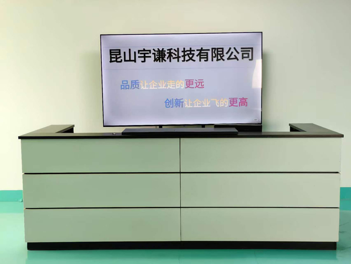 公司简介.jpg